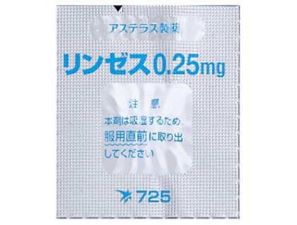 Linzess tablets 0.25 mg for constipation (Constella)