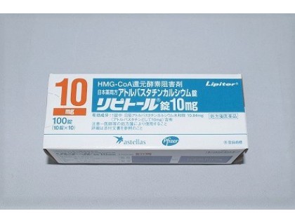 Lipitor tablets 10 mg for hypercholesterolemia (atorvastatin, statin)