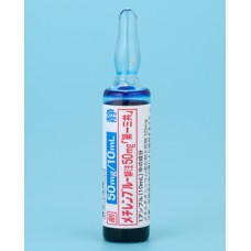 Methylene blue intravenous injections 50 mg for toxic methemoglobinemia (Methylthioninium chloride, Provayblue, Proveblue)