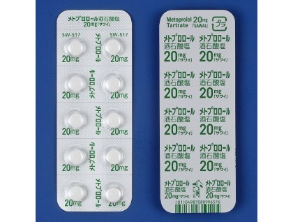 Metoprolol tartrate tablets 20 mg for hypertension, angina pectoris and tachyarrhythmia (Lopressor, Seloken, Metolar)