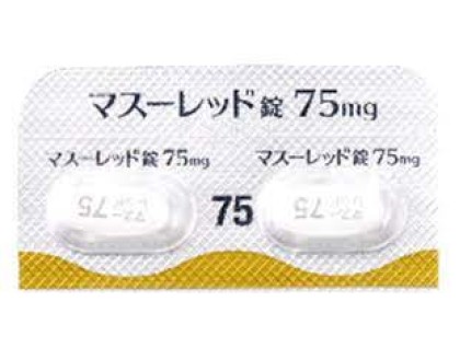 Musredo tablets 75 mg for renal anemia (molidustat sodium)