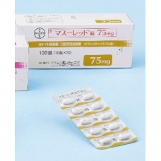 Musredo tablets 75 mg for renal anemia (molidustat sodium)