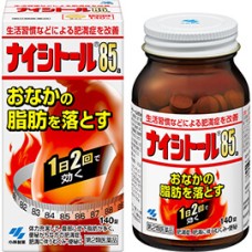 ULTRA BURN - SUPER WEIGHT LOSS diet pills from Japan! - For 2 weeks