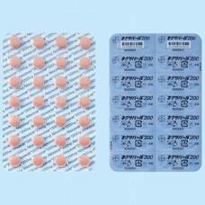 Nexavar tablets 200 mg for carcinoma (sorafenib tosylate, sorafenib tosilate)