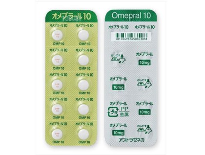 Omepral tablets 10 mg for ulcer, reflux and Helicobacter pylori (Omeprazole, Prilosec, Losec)