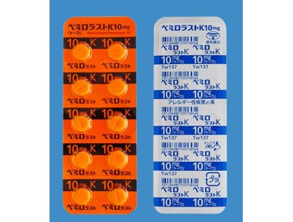 Pemirolast K tablets 10 mg for allergy and asthma (Alegysal, Alamast)