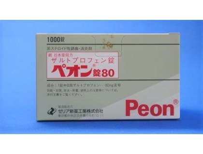 Peon tablets 80 mg for pain and inflammation (zaltoprofen, Zaxoprofen, Soleton)