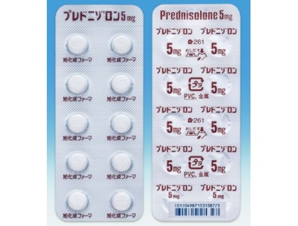 Prednisolone tablets 5 mg Asahi Kaisei for allergy and inflammation (Millipred, corticosteroid)