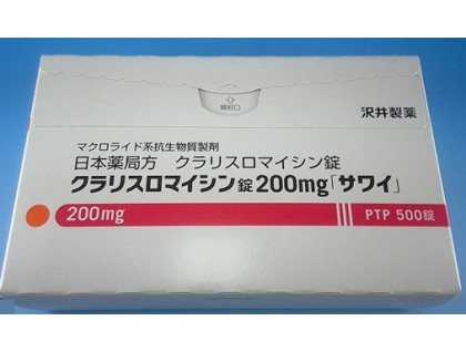 Clarithromycin tablets 200 mg for Helicobacter pylori eradication