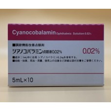 Cyanocobalamin ophthalmic solution 0.02% for eyestrain