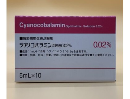Cyanocobalamin ophthalmic solution 0.02% for eyestrain