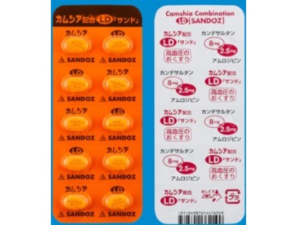 Camshia Combination Tablets LD for hypertension (candesartan, amlodipine)