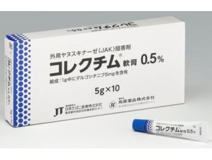 Corectim ointment 0.5% for atopic dermatitis (delgocitinib)