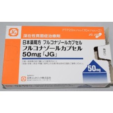 Fluconazole capsules 50 mg for fungemia, candidiasis, mycosis and vaginitis