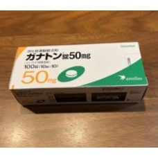 Ganaton tablets 50 mg for gastritis (itopride)