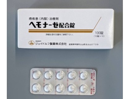 Hemonase combination tablets for hemorrhoids and anal fissures (bromelain, tocopherol acetate)