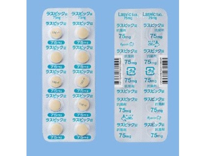 Lasvic Tablets 75 mg for bacterial infections (antibiotic, quinolone,  lascufloxacin)