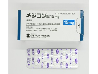 Medicon tablets 15 mg for cough (dextromethorphan, tuberculosis, bronchitis)