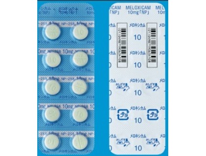 Meloxicam tablets 10 mg for pain and inflammation (NSAAID, arthritis)