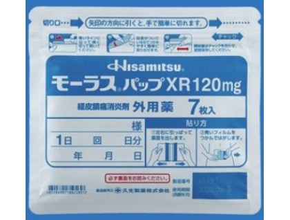 MOHRUS Paps XR 120 mg for pain and swelling (ketoprofen, plaster, tape)