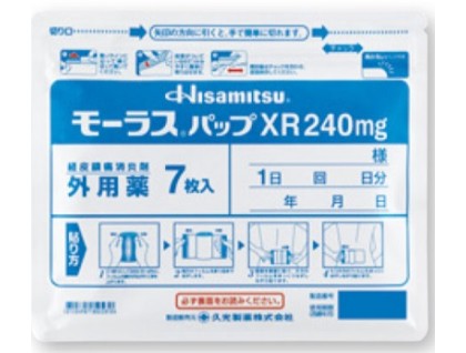 MOHRUS Paps XR 240 mg for pain and swelling (ketoprofen, plaster, tape)
