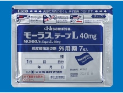 Mohrus tape 40 mg for pain and swelling (plaster, tape, painkiller, ketoprofen)