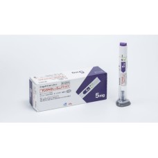 Mounjaro Subcutaneous Injections 5 mg for diabetes mellitus (terzipatide)
