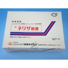 Neriza ointment for hemorrhoids (diflucortolone, lidocaine)