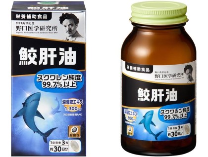 Squalene Shark Liver Oil – 1300 mg. for 1 Month (100% natural marine Squalene)