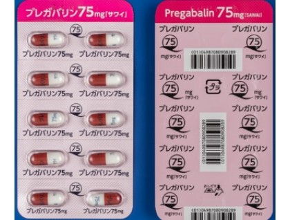 Pregabalin capsules 75 mg for neuropathic pain and fibromyalgia (Lyrica)