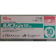 RUPAFIN Tablets 10 mg for allergy, eczema and dermatitis (rupatadine)