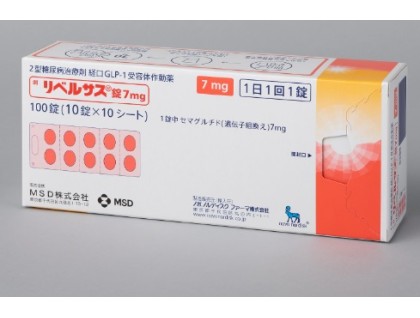 Rybelsus tablets 7 mg for type II diabetes mellitus (semaglutide)
