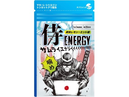 Samurai Energy for the treatment of fatigue and weakness