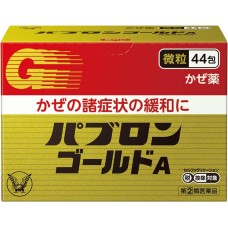 Swift Cold Cease A granules from Japan (cold, fever)
