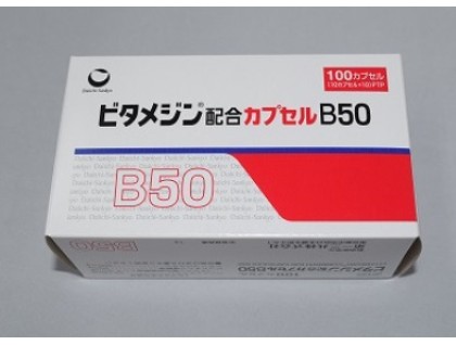 VITAMEDIN Combination Capsules B50 (vitamin B complex)