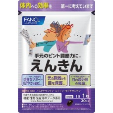 Farsightedness (hyperopia) supplement from Japan