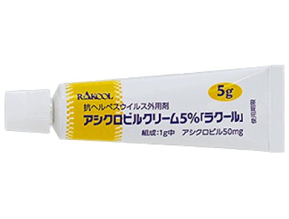 Aciclovir cream 5% for herpes simplex (acyclovir)