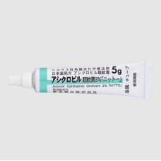 Aciclovir ophthalmic ointment for keratitis caused by herpes virus (ophthalmic herpes simplex, acyclovir, Zovirax)