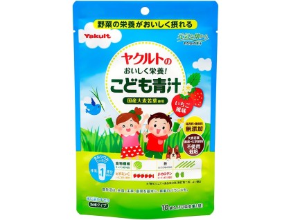 Aojiru Green Juice Junior for improving the child health (probiotic, green barley, vitamins, minerals)