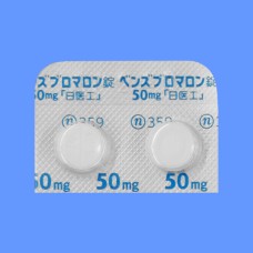 Benzbromarone Tablets 50 mg for hyperuricemia (gout, hypertension)