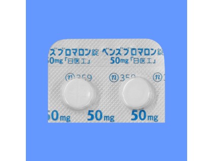Benzbromarone Tablets 50 mg for hyperuricemia (gout, hypertension)