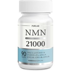Bio Defense NMN (nicotinamide mononucleotide)