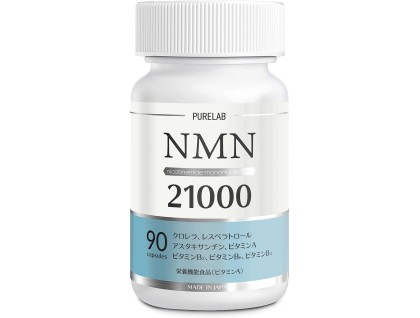 Bio Defense NMN (nicotinamide mononucleotide)
