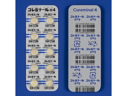 Coreminal tablets 4 mg for stress and anxiety (flutazolam)
