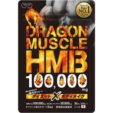 Dragon Muscle health supplement for building muscle mass