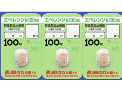 Evrenzo tablets 100 mg for renal anemia (roxadustat)
