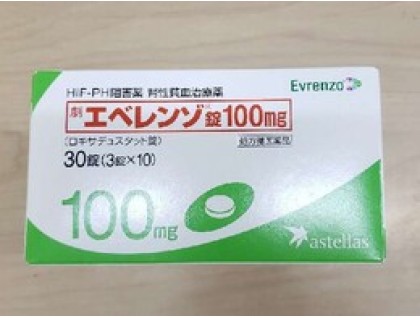 Evrenzo tablets 100 mg for renal anemia (roxadustat)