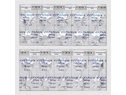 Isoprinosine tablets 400 mg for subacute sclerosing panencephalitis
