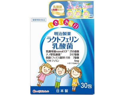 LactoForte Junior for child health (digestion, probiotic, lactoferrin, bifidobacteria)