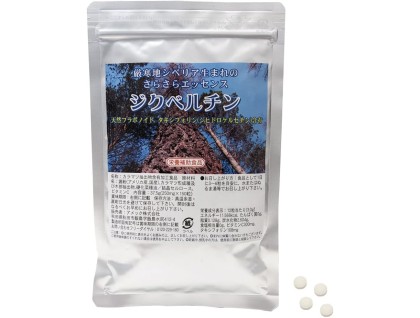 Lavitol Shield for antioxidative protection (antioxidant, DHQ, dihydroquercetin, taxifolin)